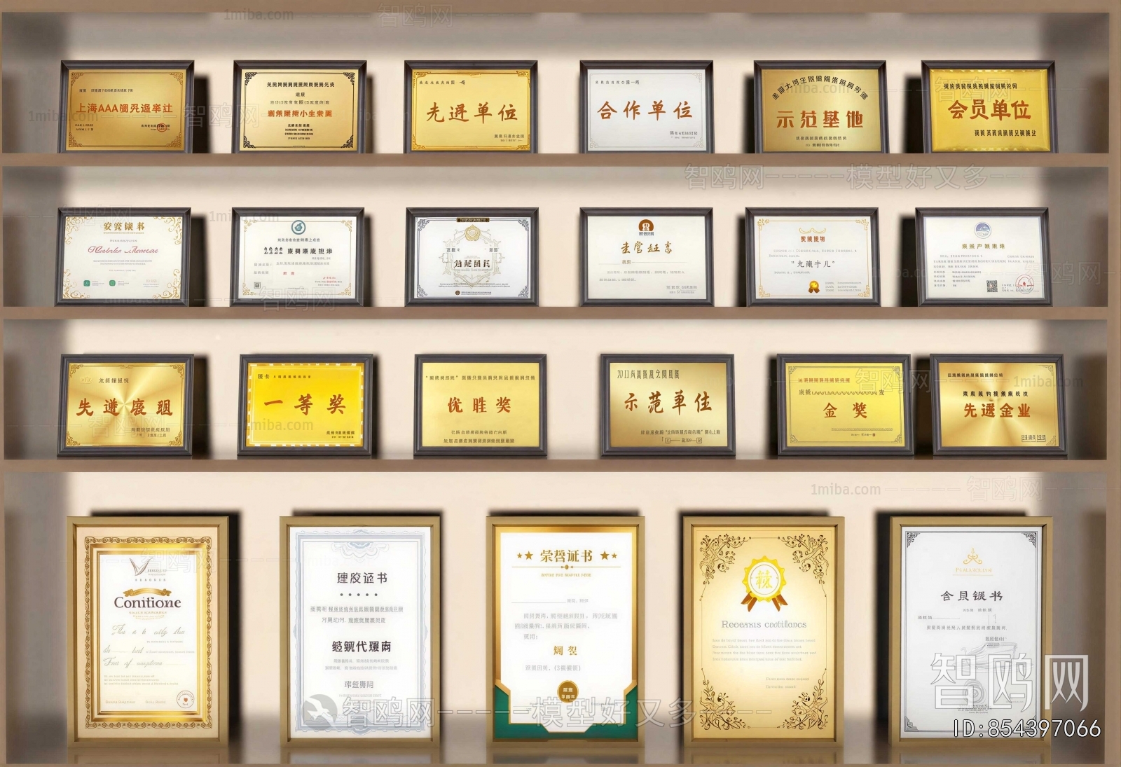 Modern Flag/badge/trophy/certificate