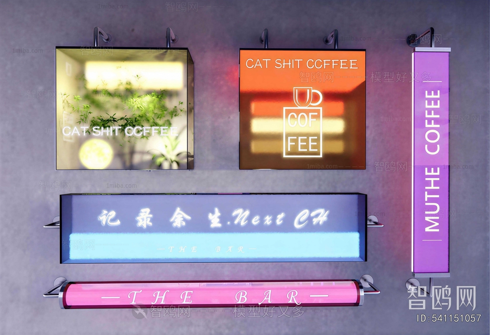 Modern Light Box