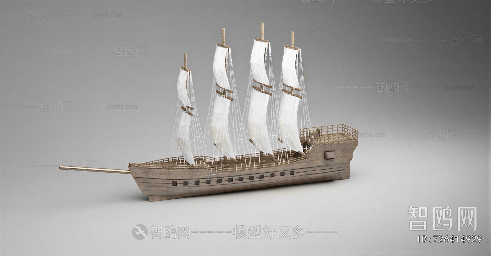 Modern Ship