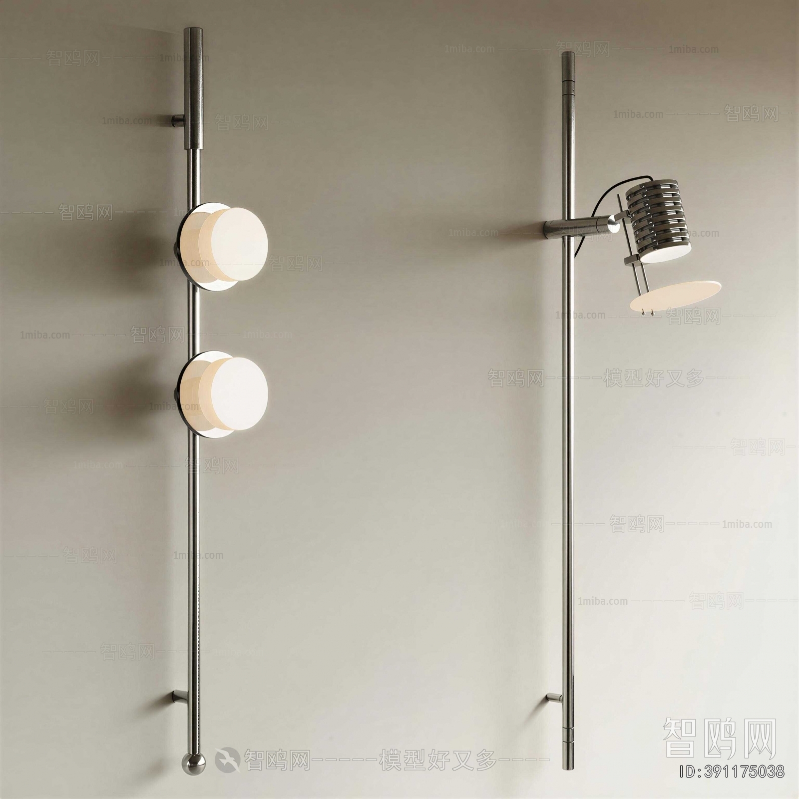 Modern Wall Lamp