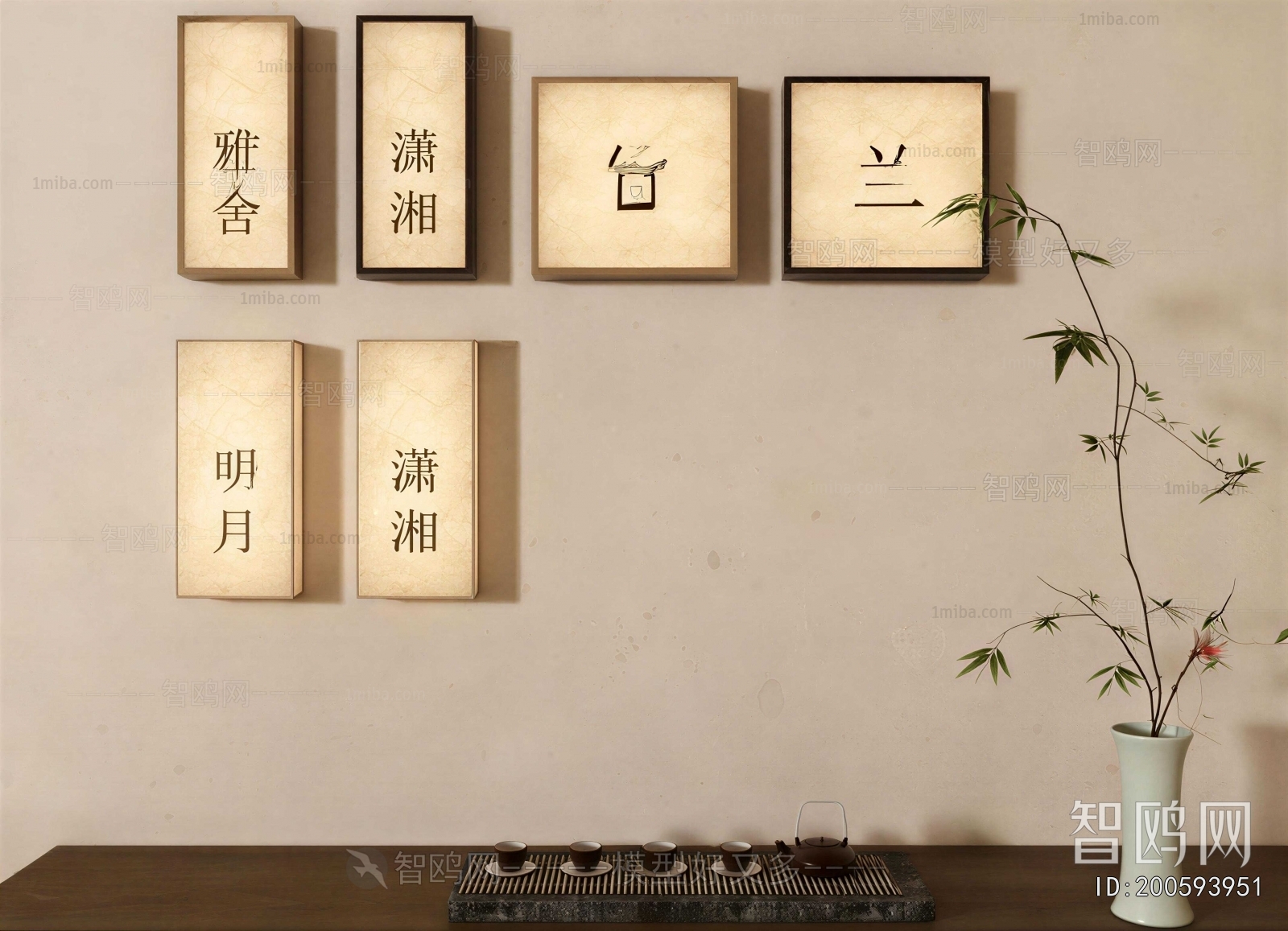 New Chinese Style Light Box