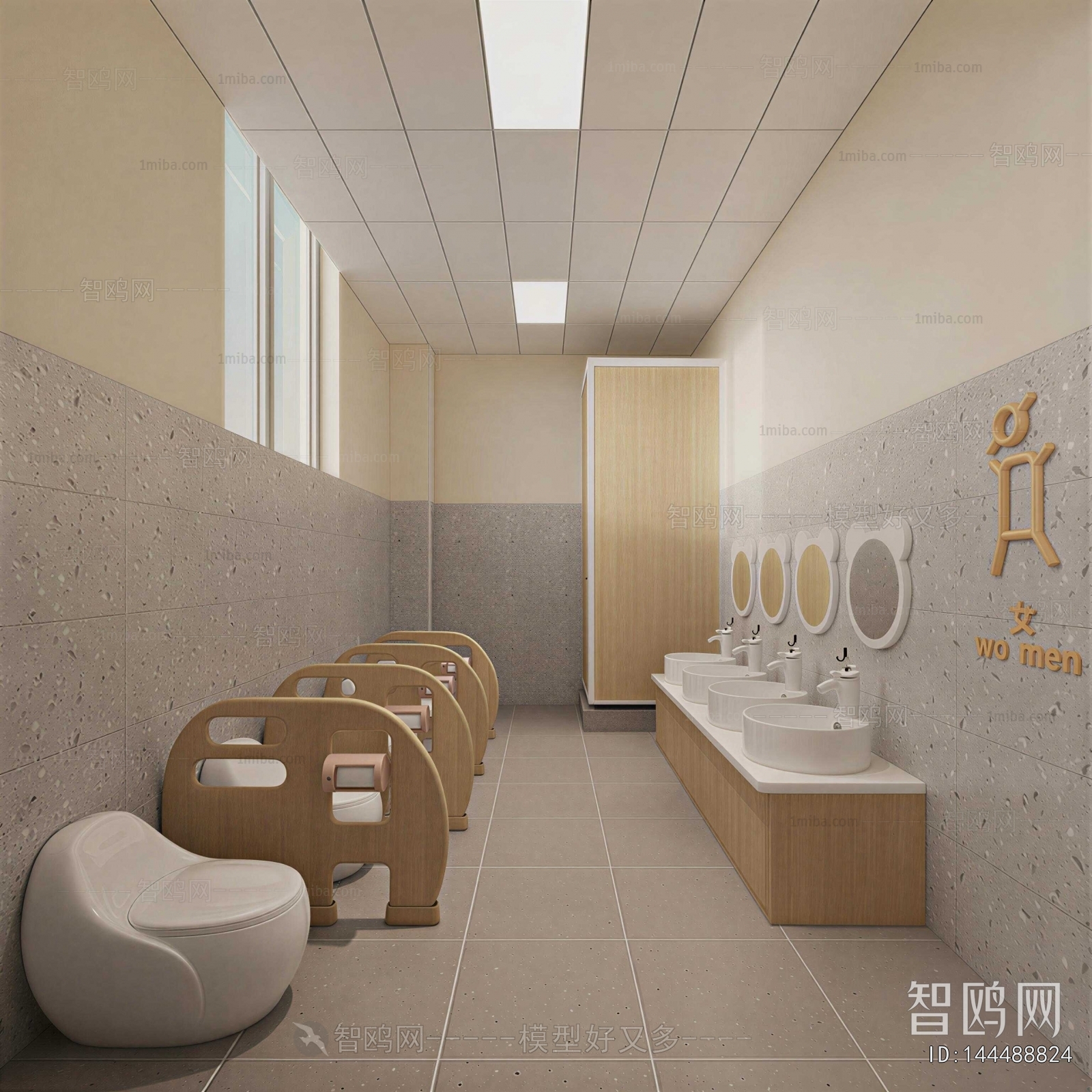 Modern Children's Restroom
