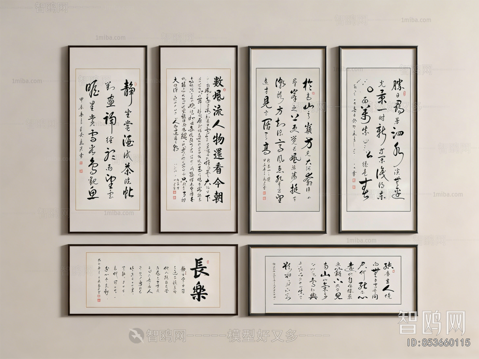 New Chinese Style Calligraphy And Painting