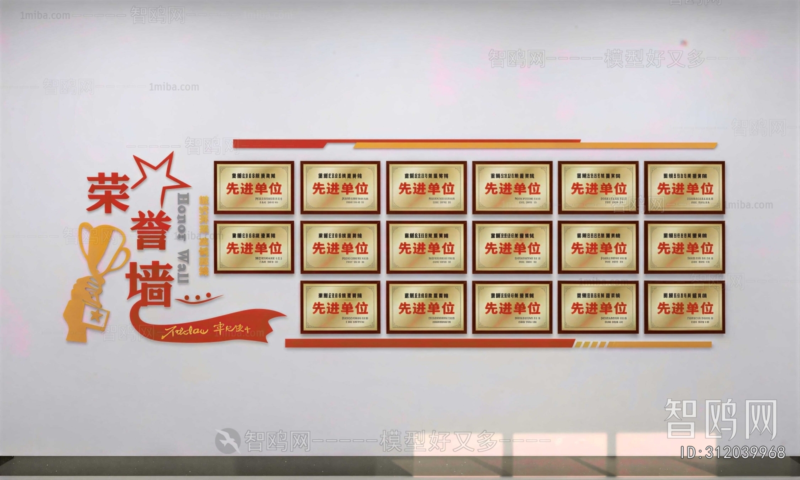 Modern Flag/badge/trophy/certificate