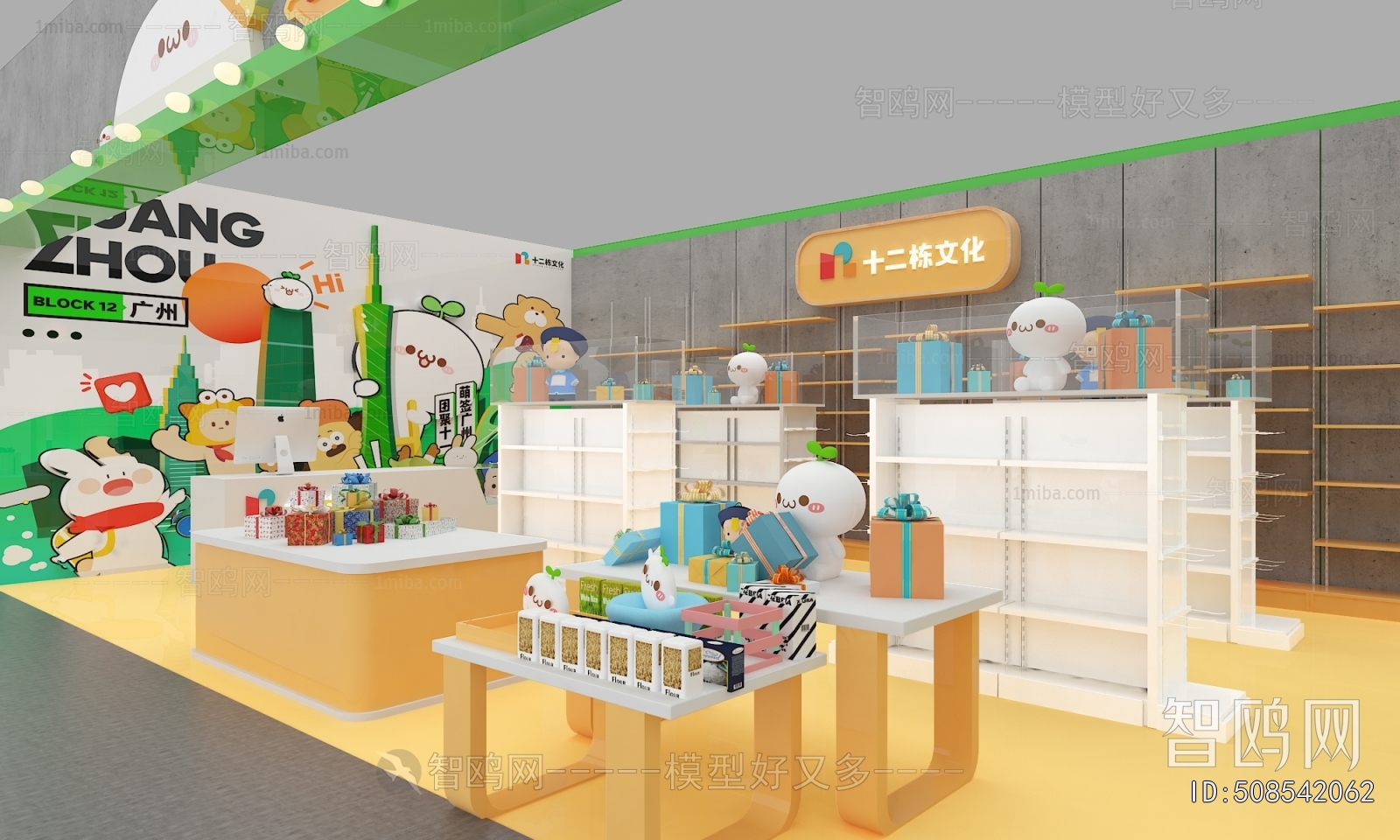 Modern Retail Stores