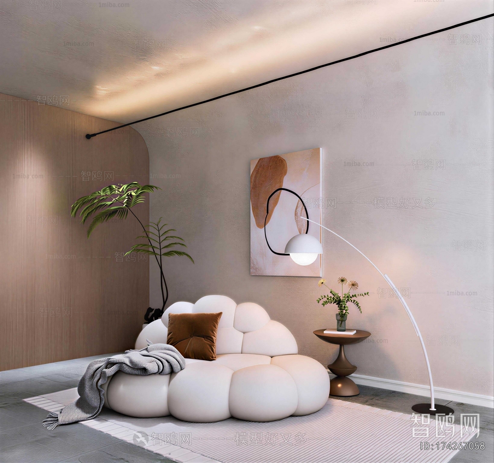 Modern Beanbag