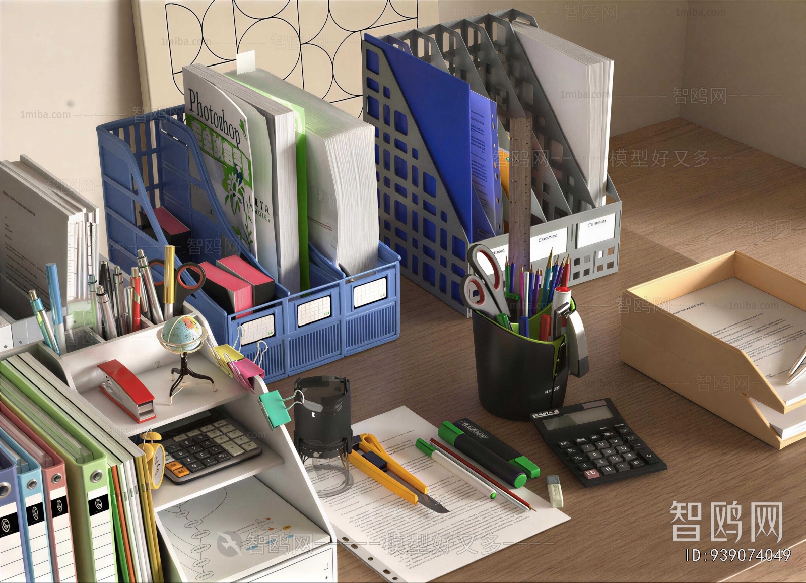 Modern Office Supplies