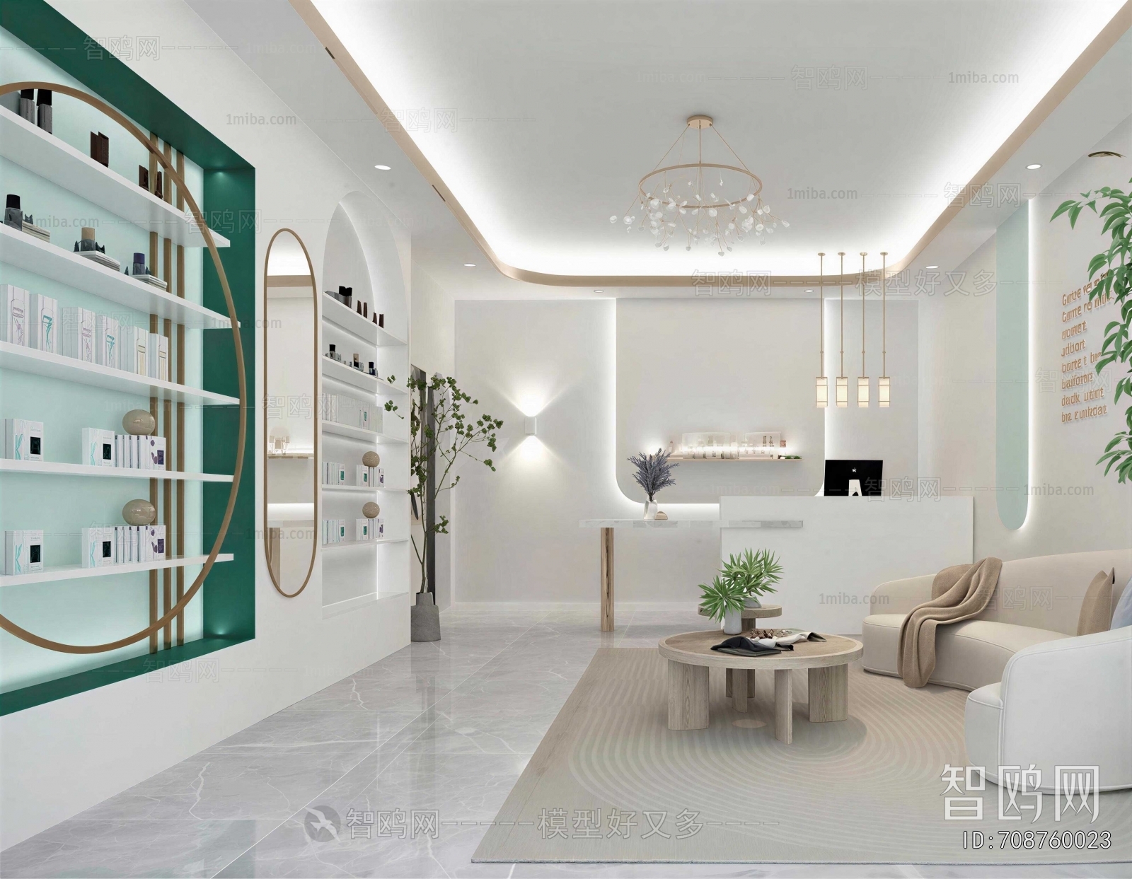 Modern Beauty Salon