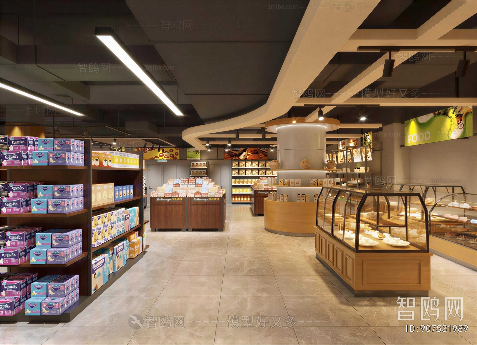 Modern Bakery