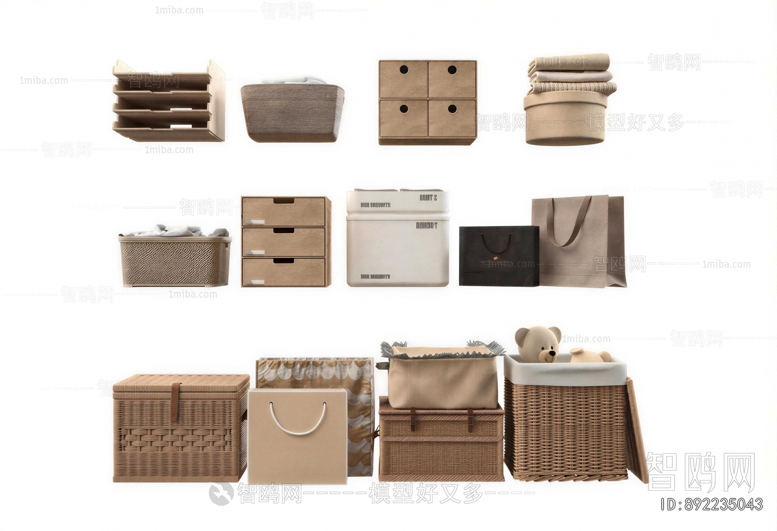 Modern Storage Basket
