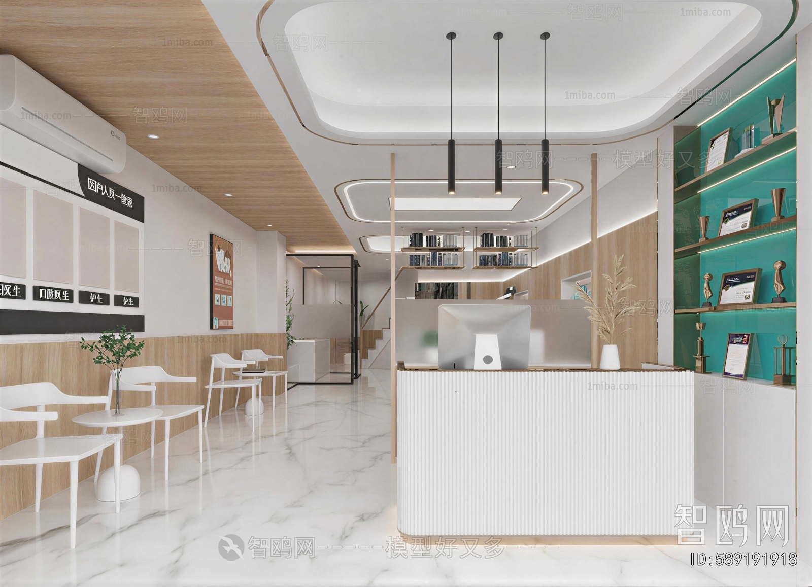 Modern Dental Clinic