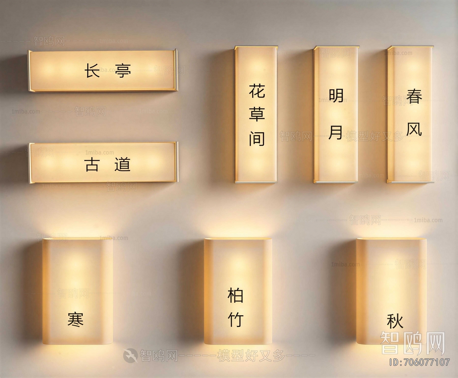 New Chinese Style Wall Lamp