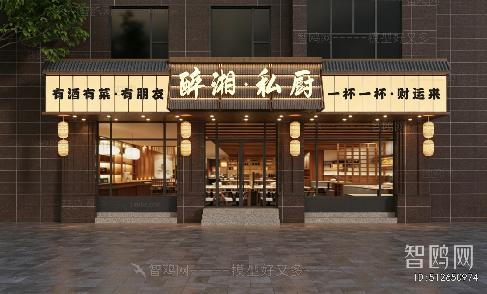 New Chinese Style Facade Element