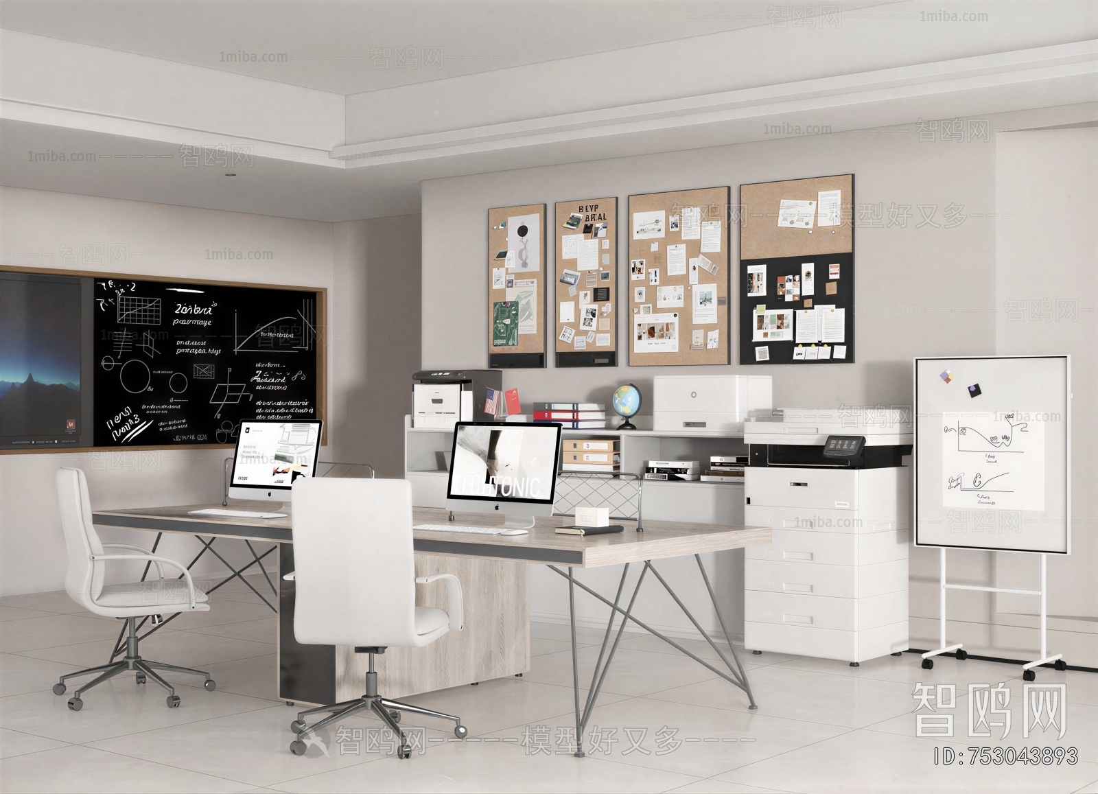 Modern Staff Area