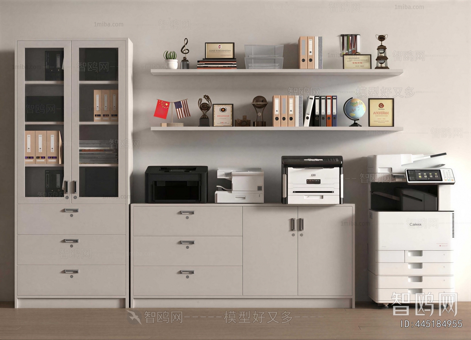 Modern File Cabinet