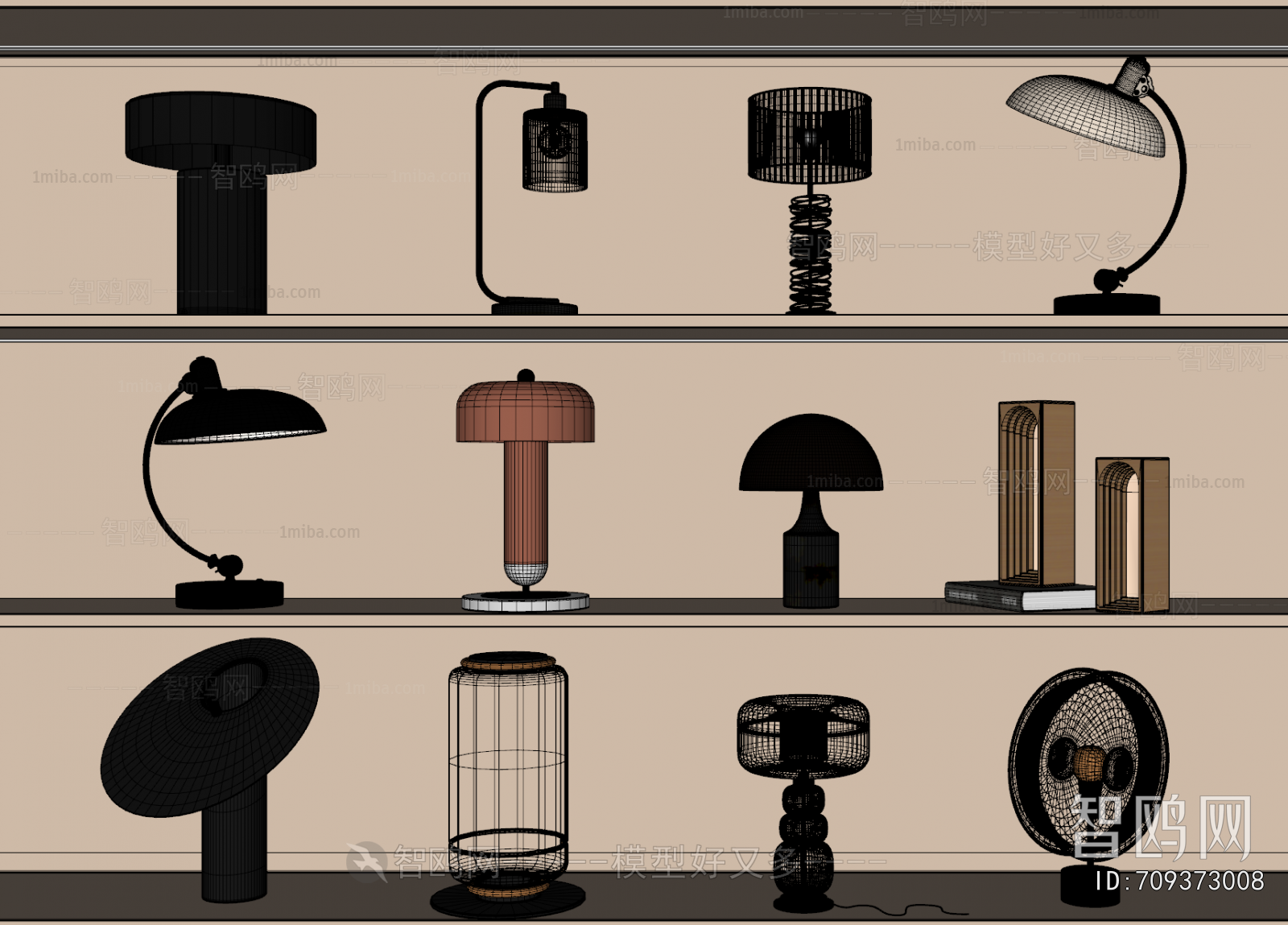 Modern Table Lamp