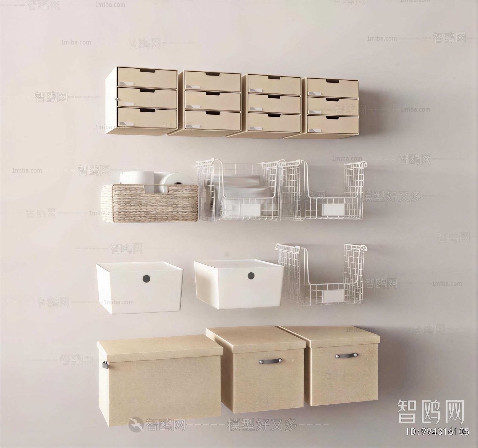 Modern Storage Basket