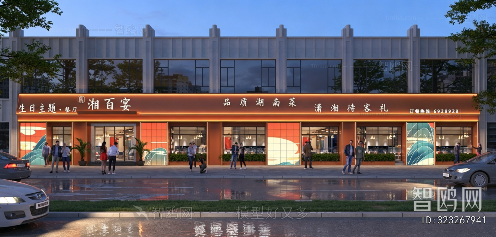 New Chinese Style Facade Element