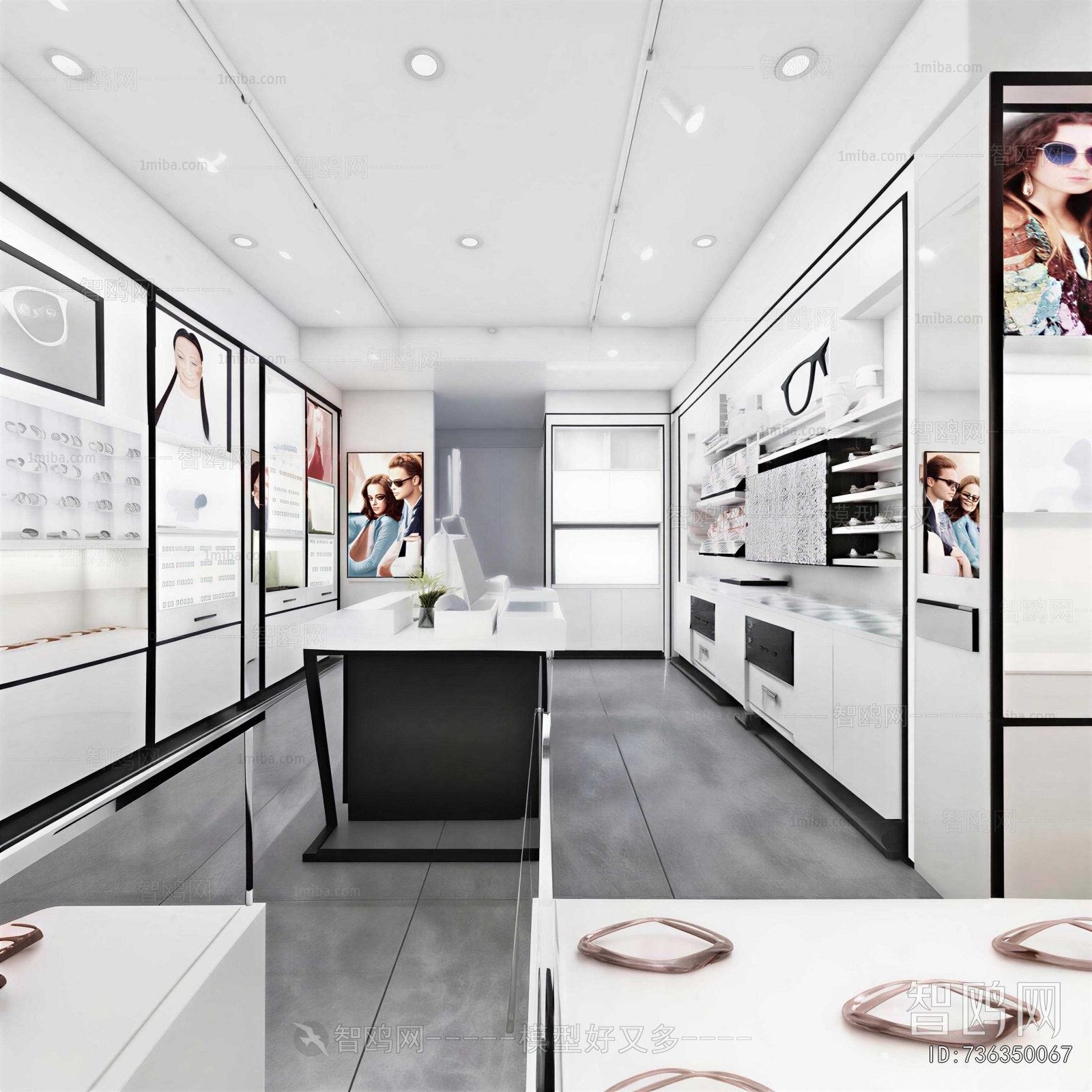 Modern Optical Shop