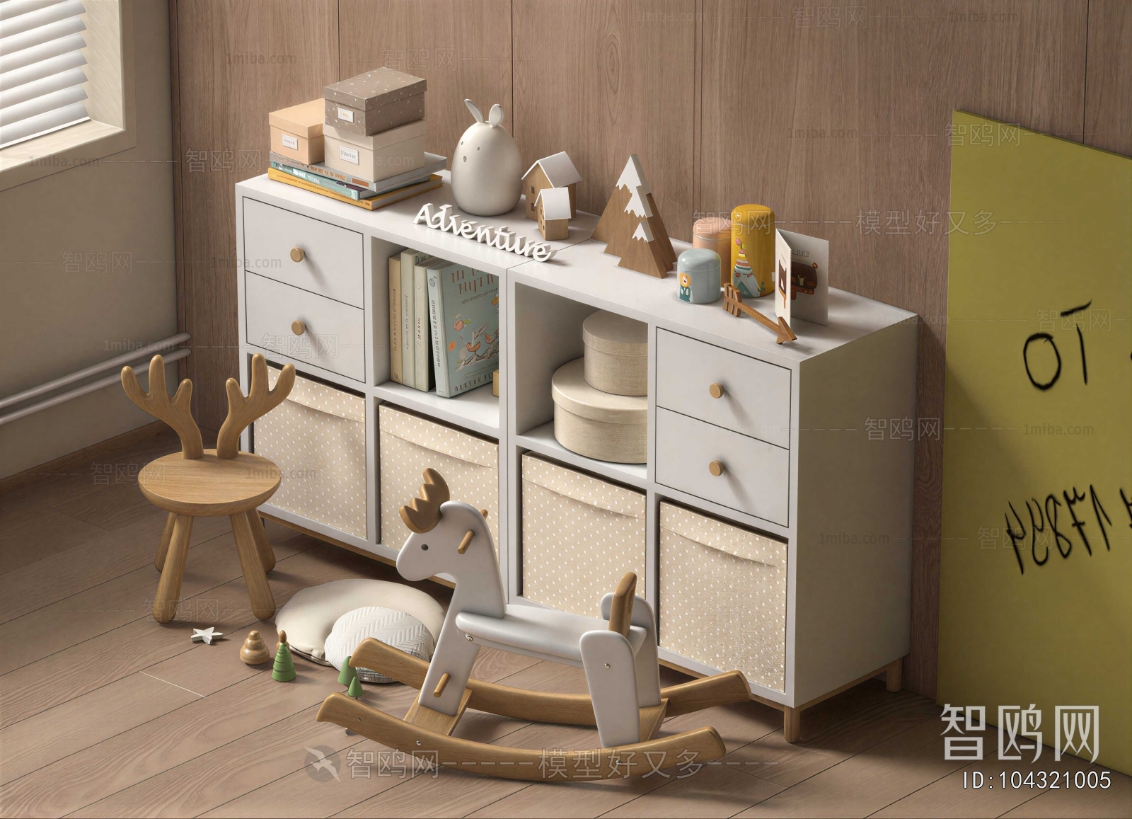 Modern Small Stool