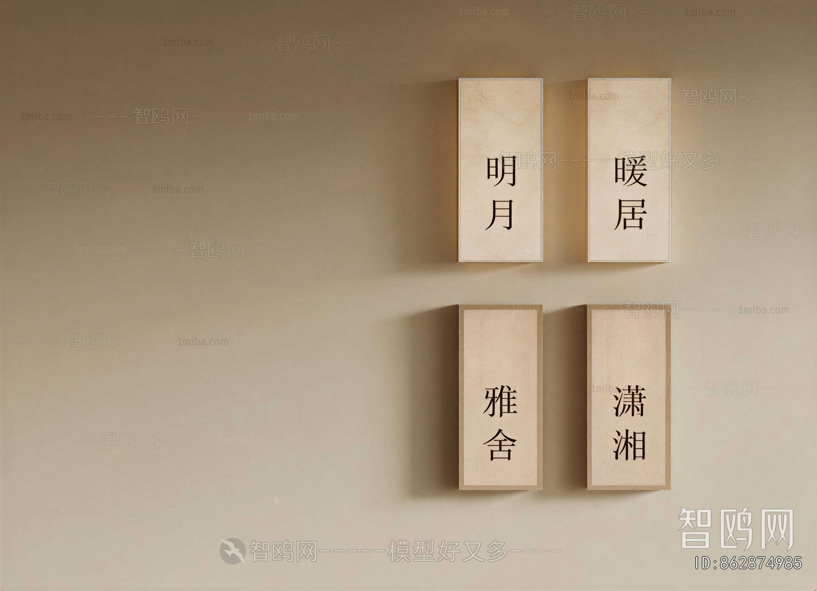 Chinese Style Light Box