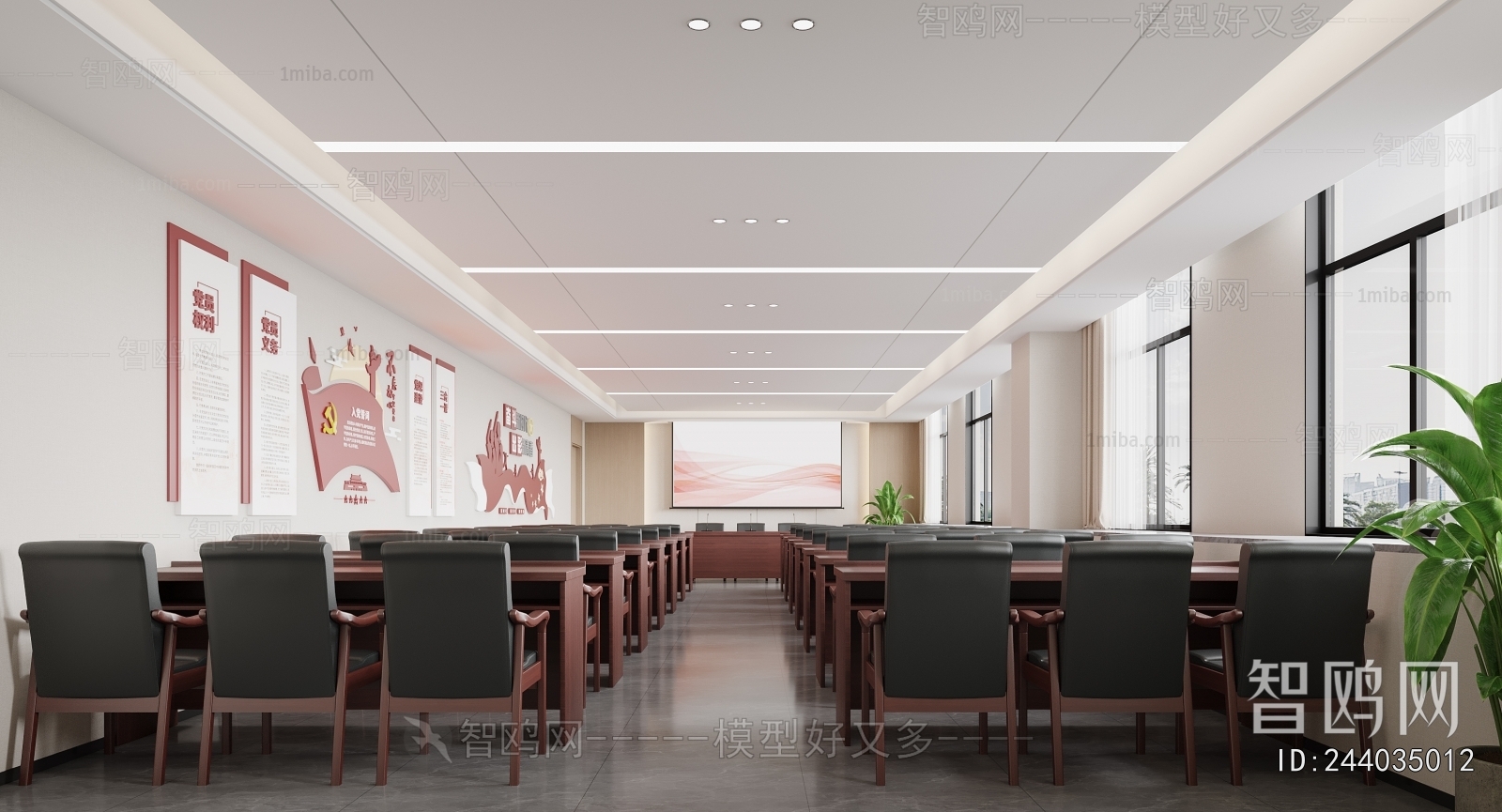 Modern Meeting Room