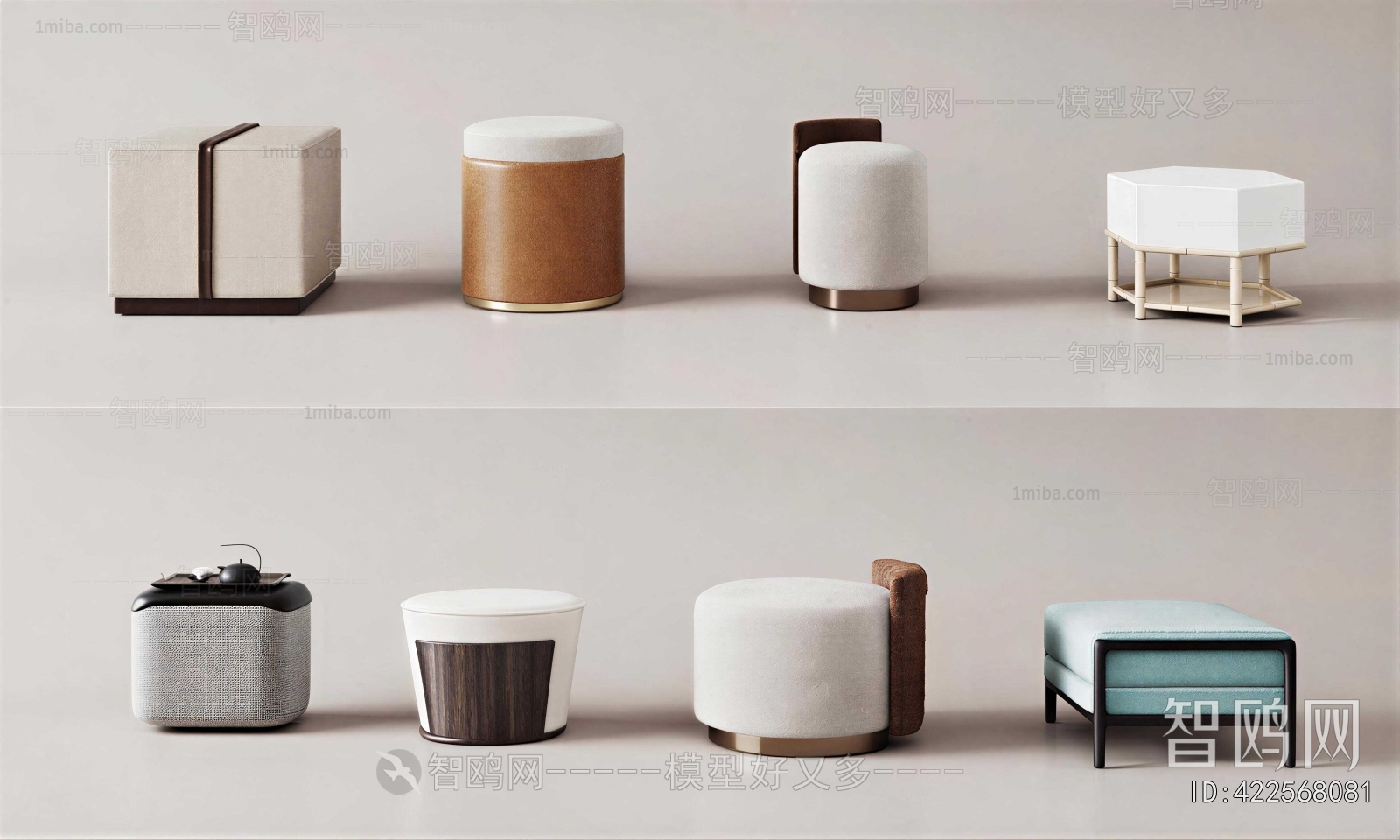 Modern Sofa Stool