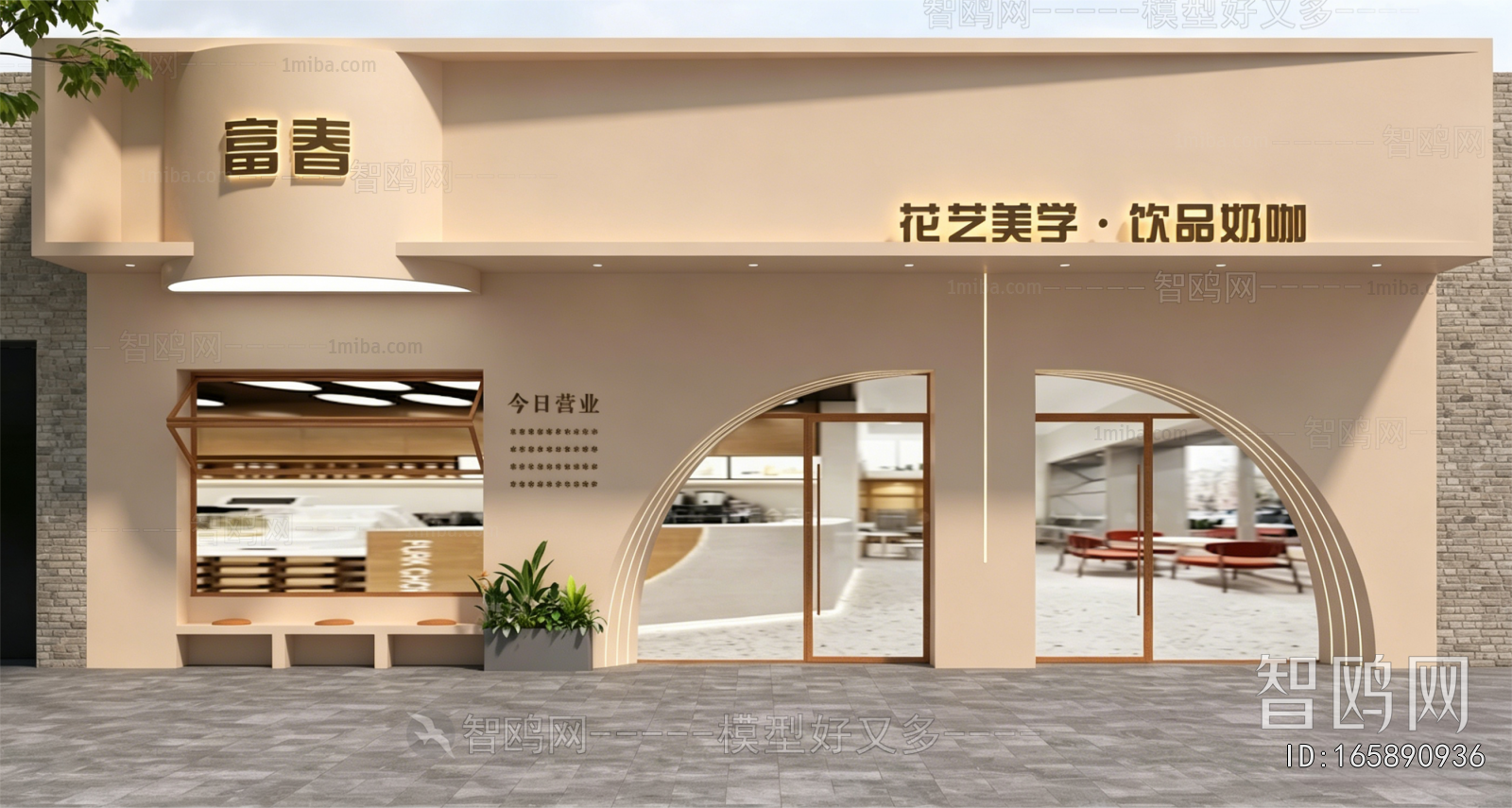 Modern Facade Element
