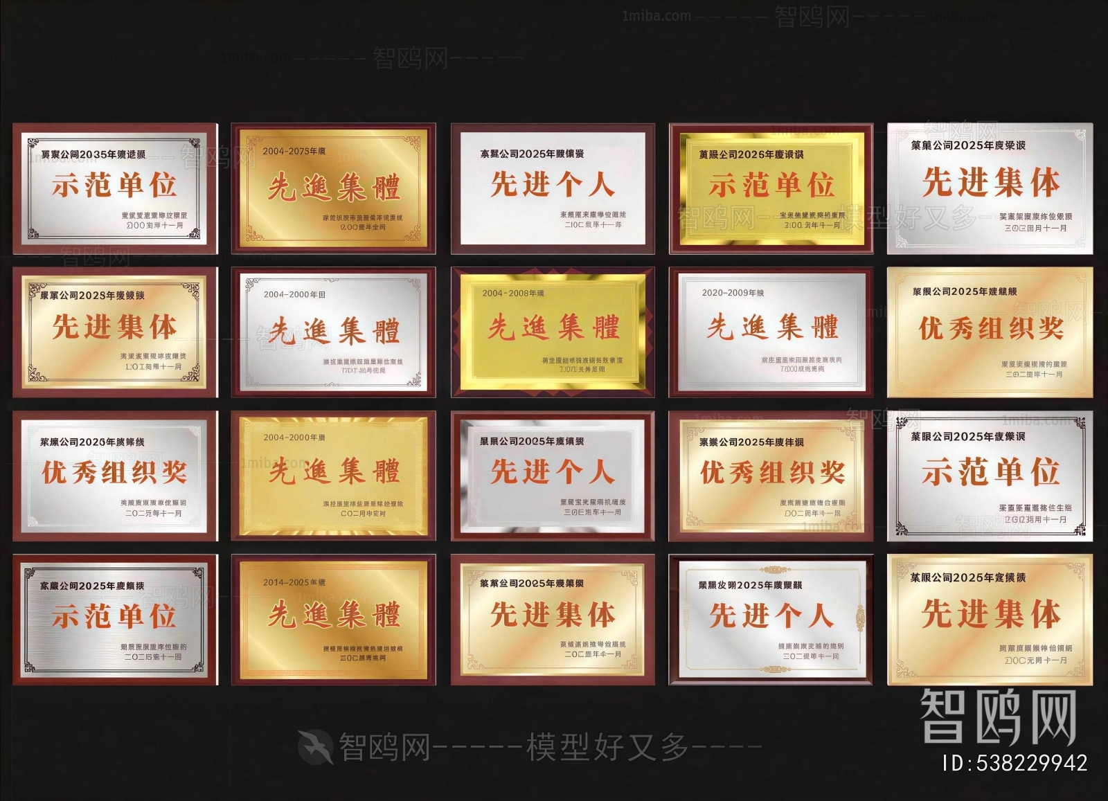 Modern Flag/badge/trophy/certificate