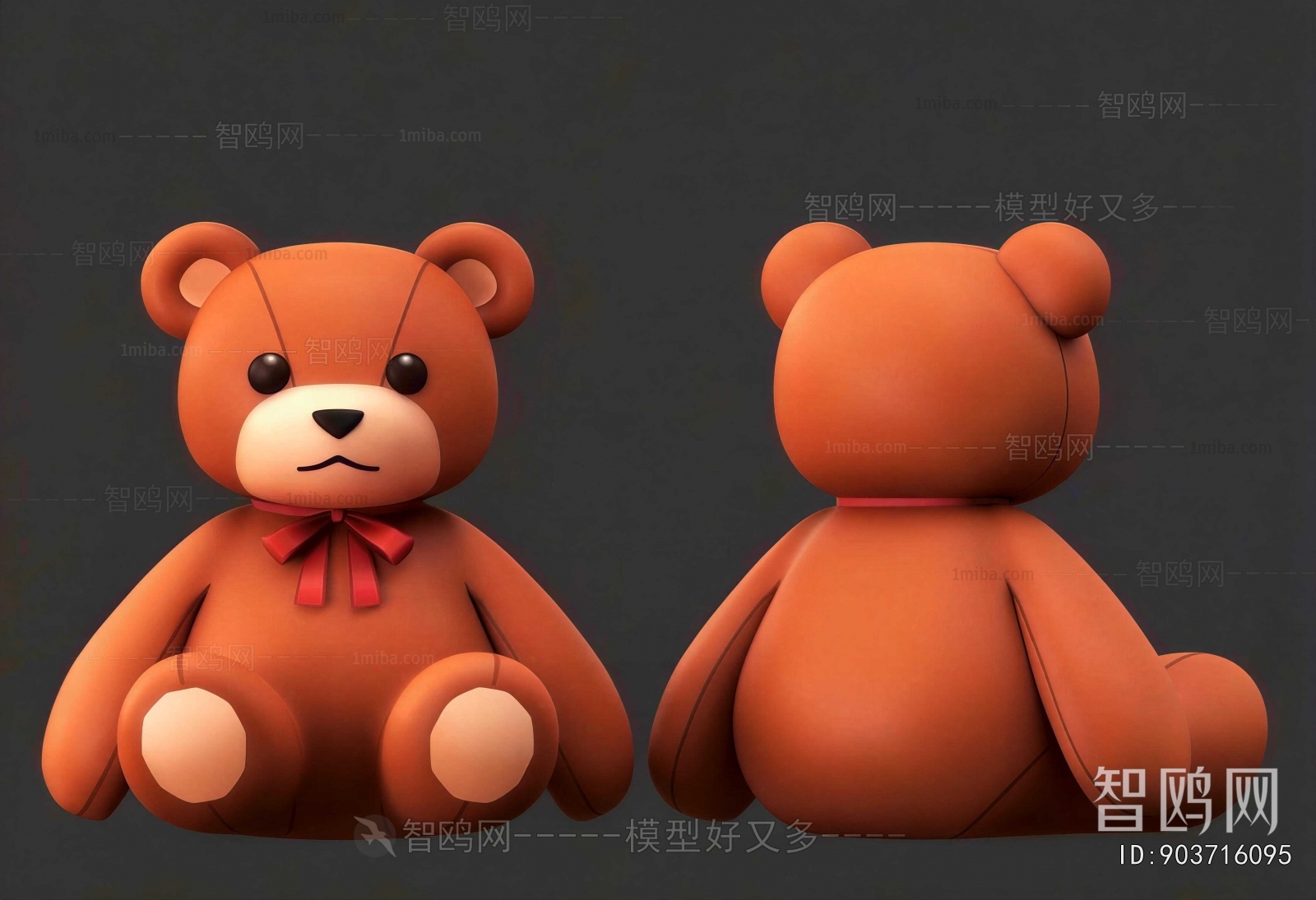 Modern Stuffed Toy