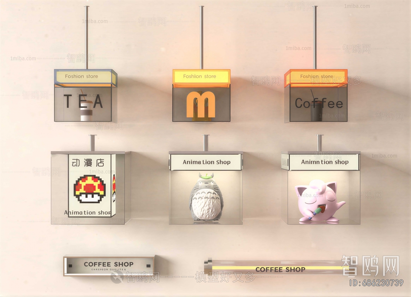 Modern Light Box