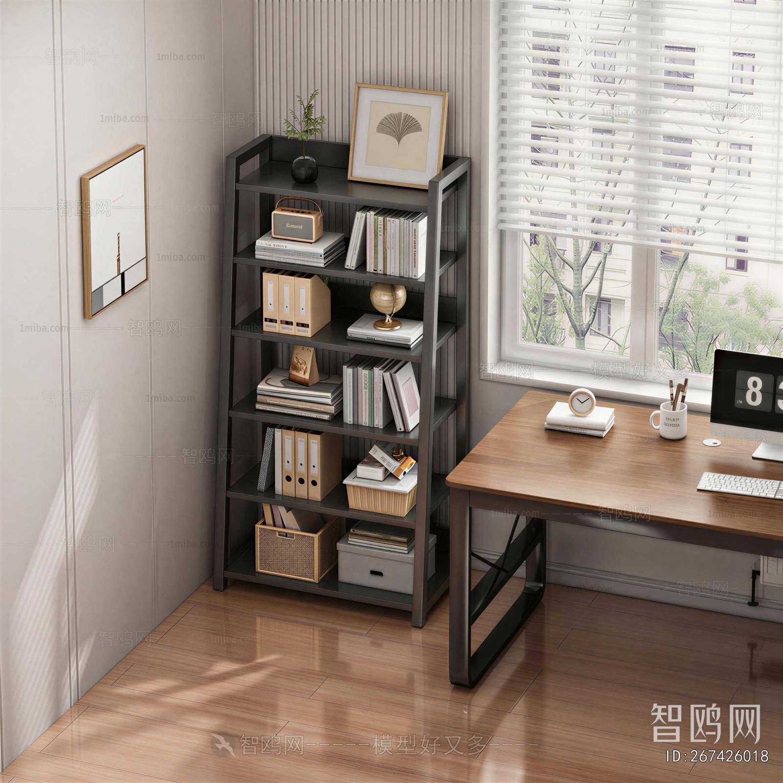 Modern Bookshelf