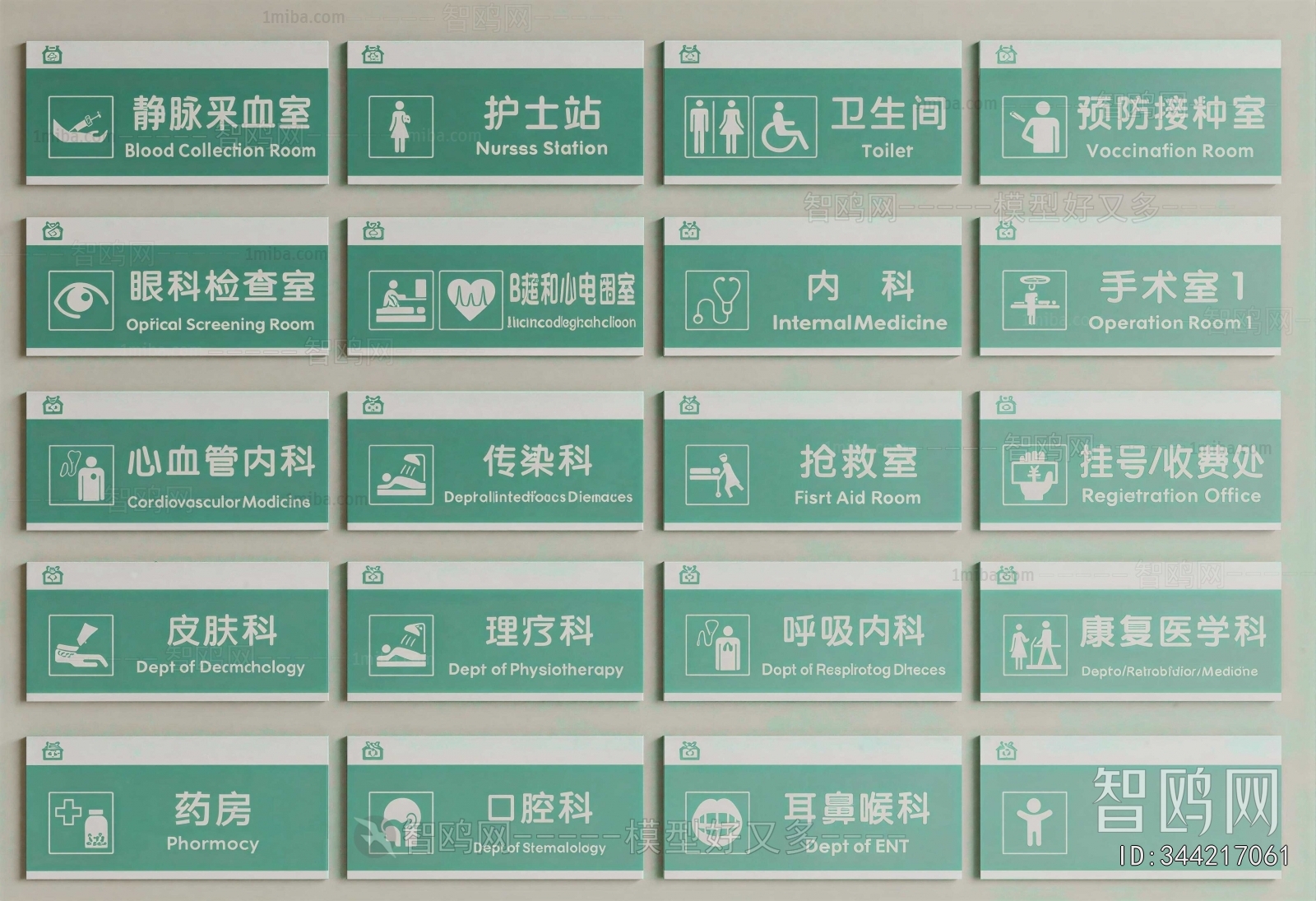 Modern LOGO Sign
