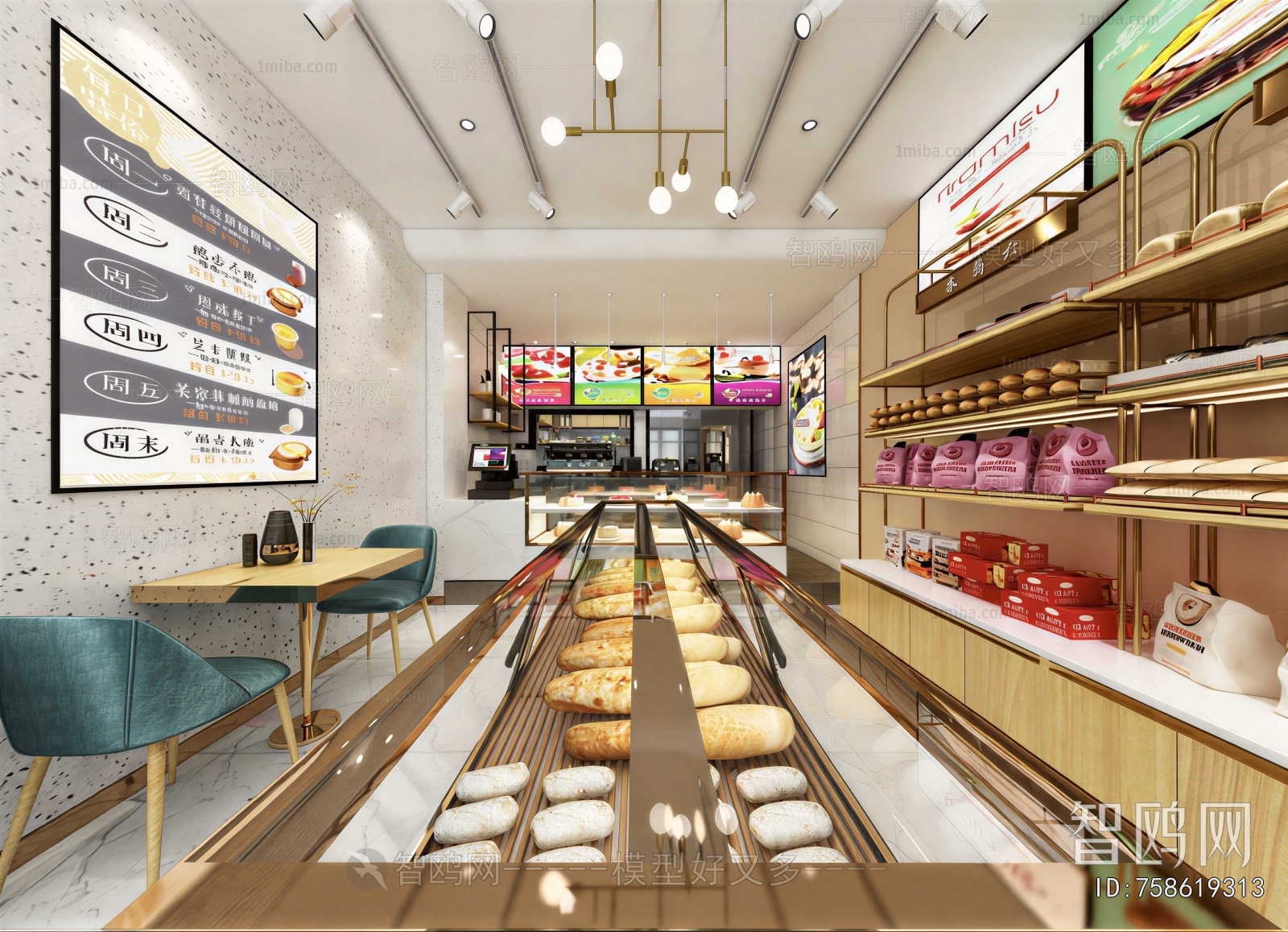 Modern Bakery