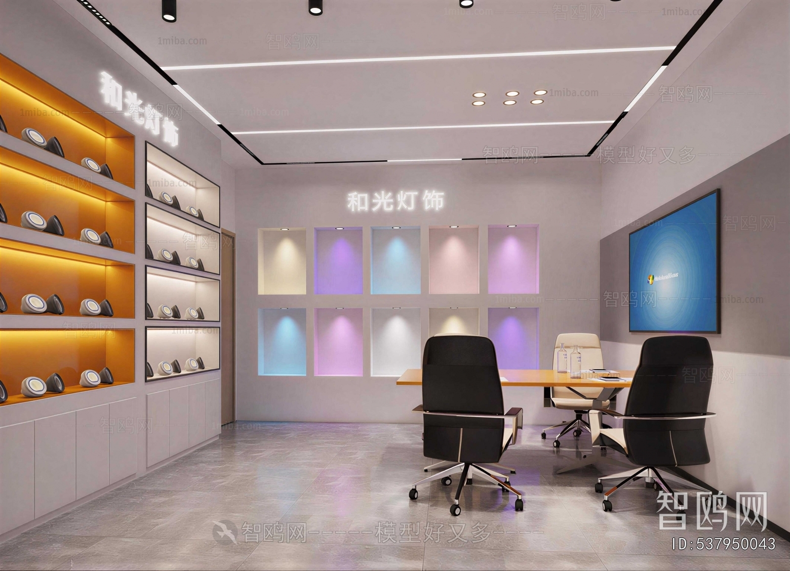 Modern Exclusive Shop