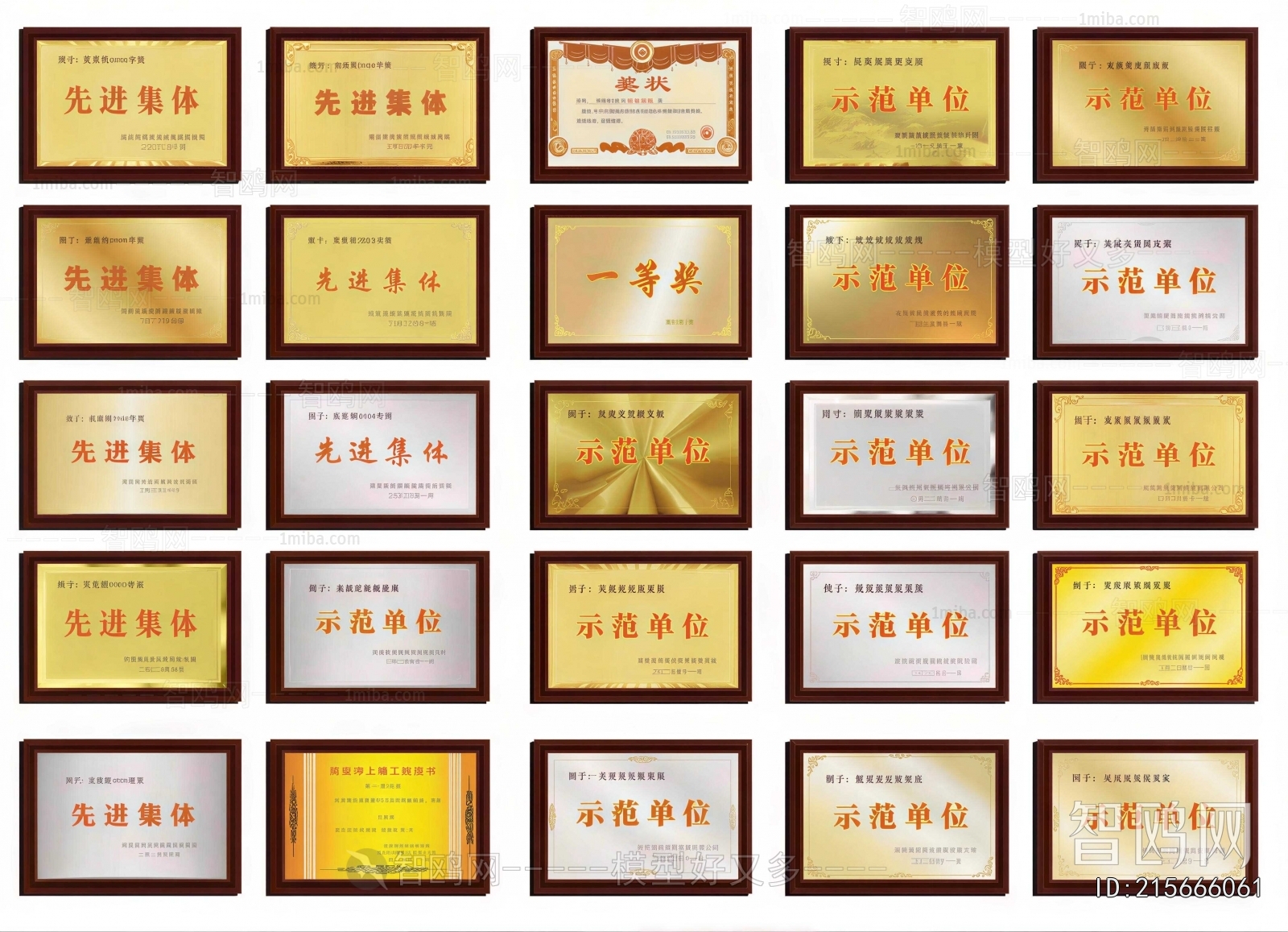 Modern Flag/badge/trophy/certificate