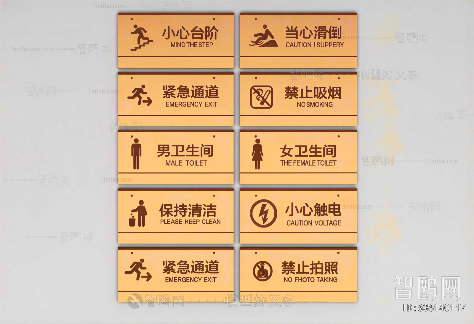 Modern LOGO Sign