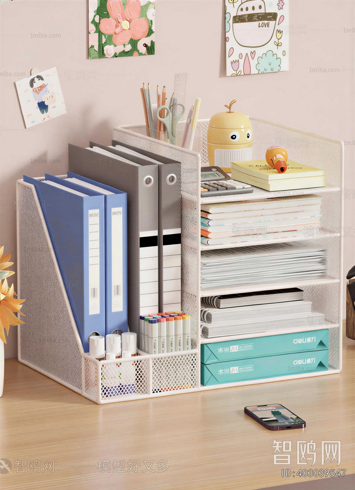 Modern Office Supplies