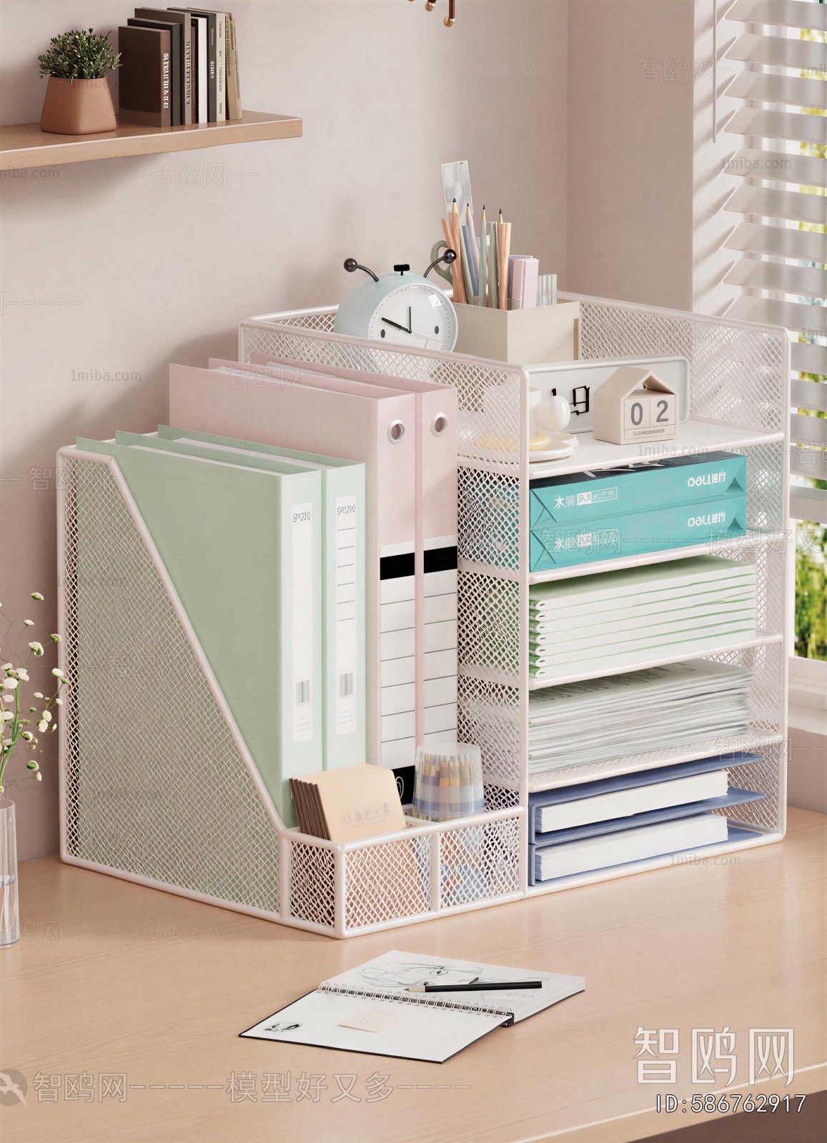 Modern Office Supplies