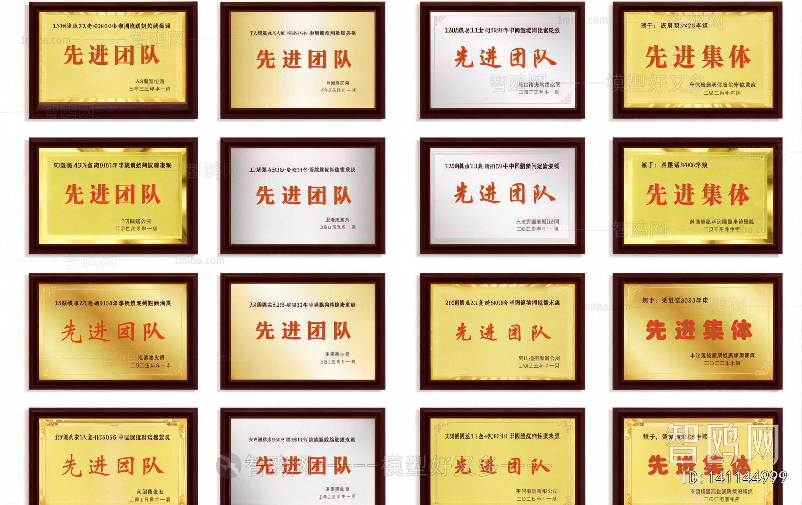 Modern Flag/badge/trophy/certificate