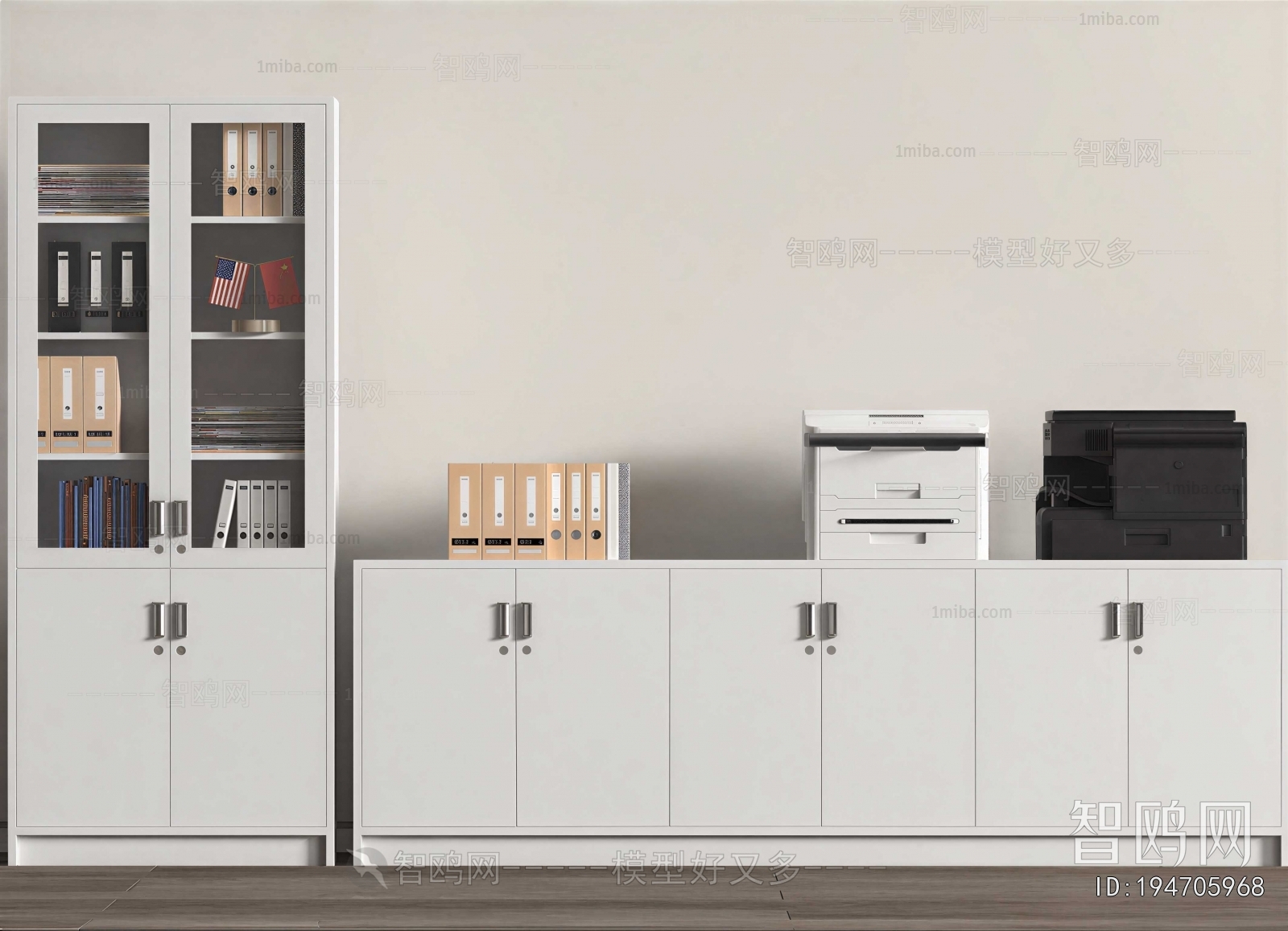 Modern File Cabinet