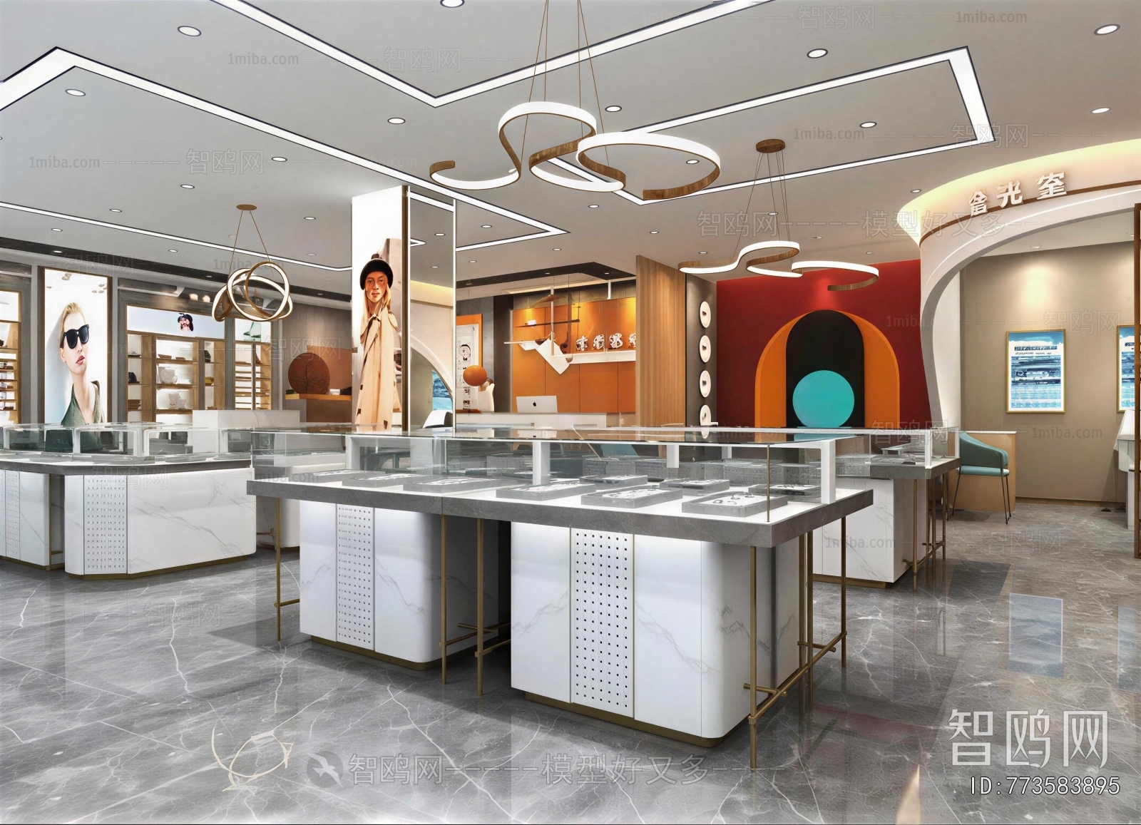 Modern Retail Stores