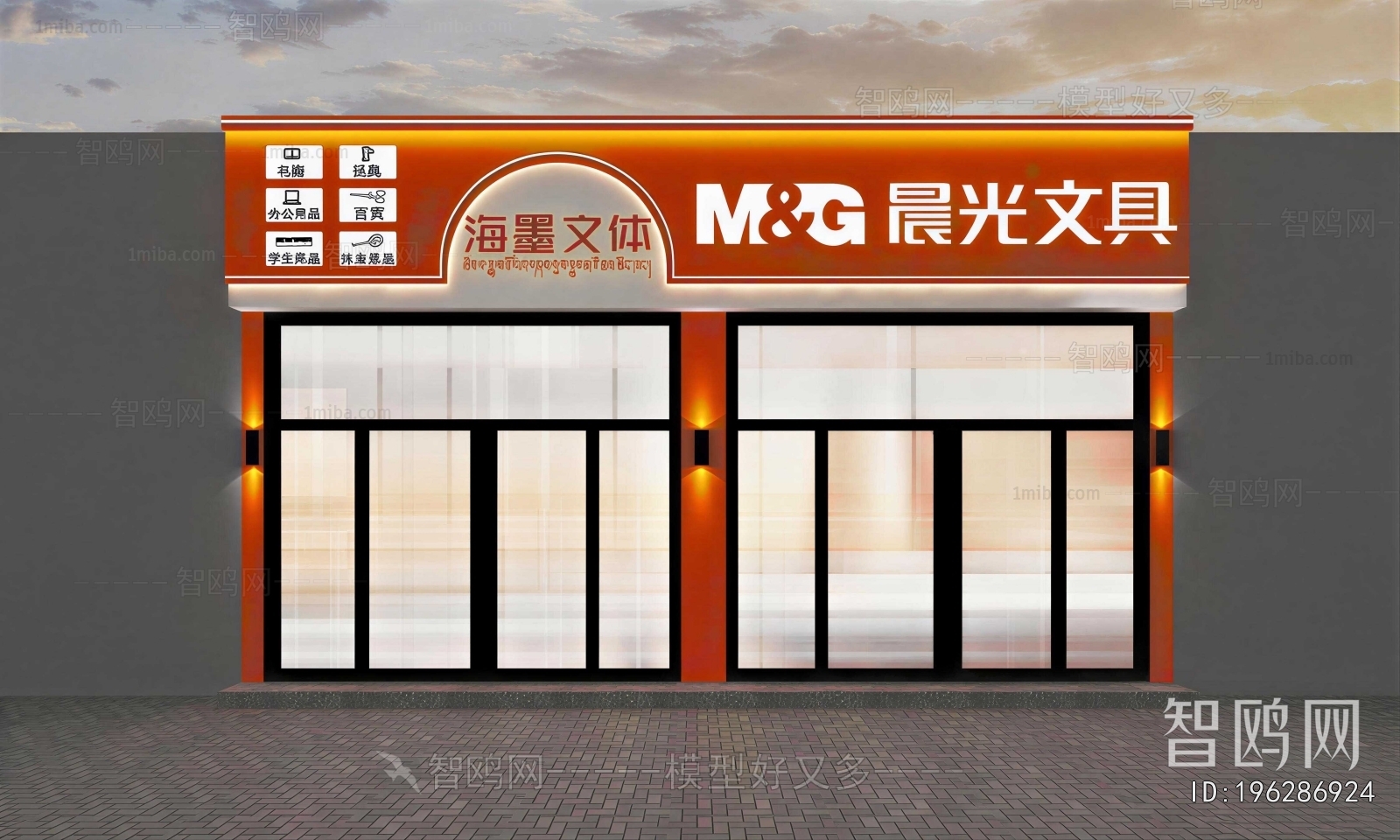 Modern Facade Element