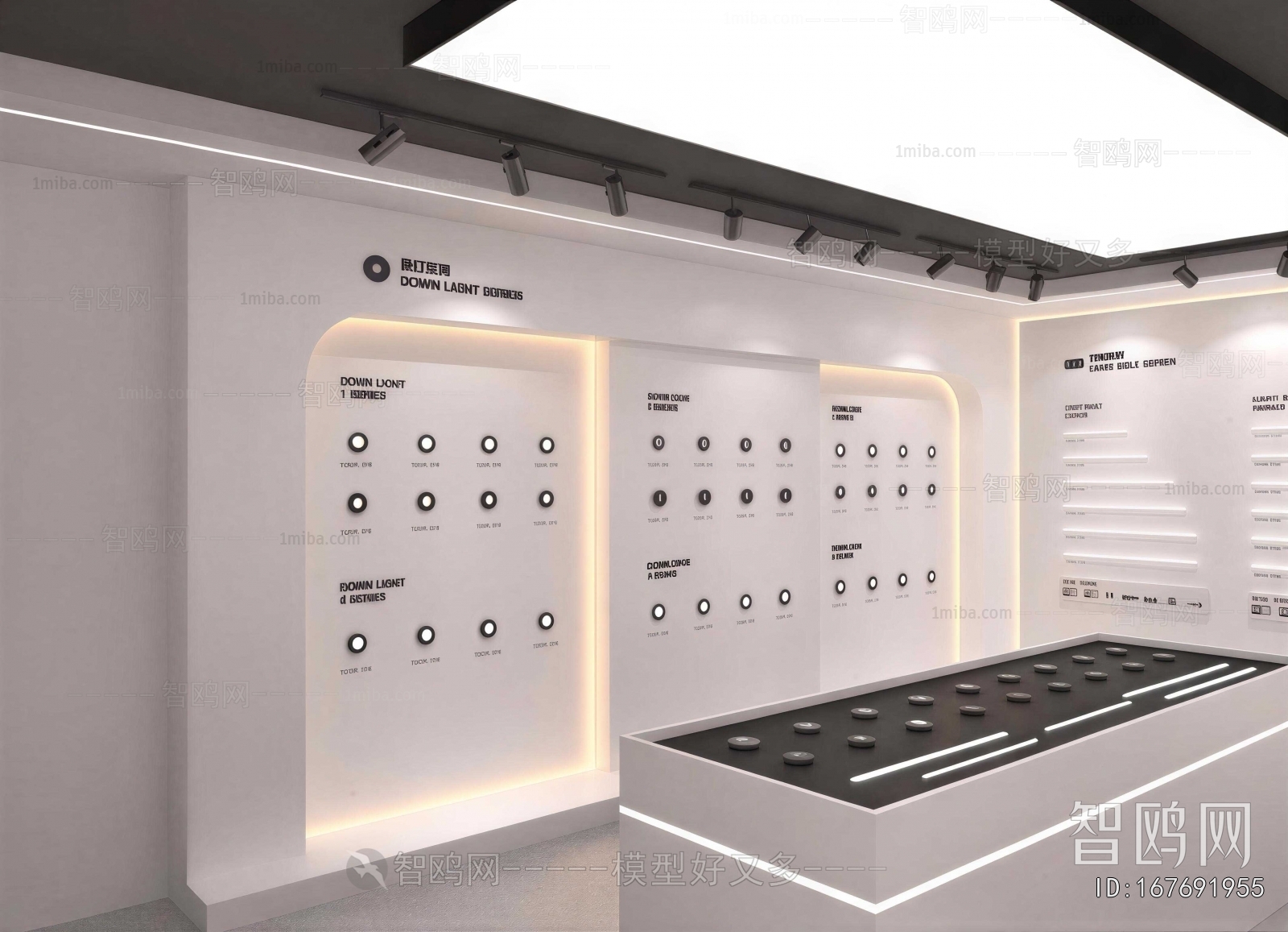 Modern Exhibition Hall
