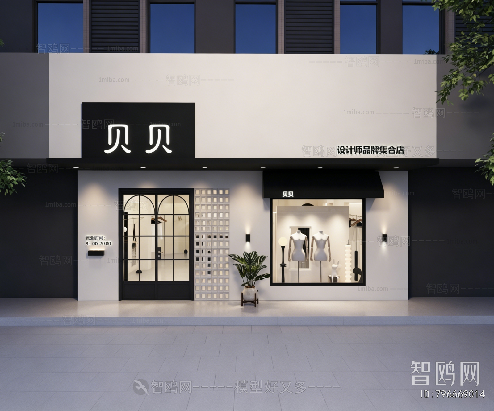 Modern Facade Element