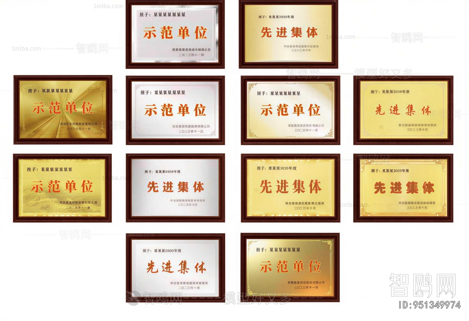 Modern Flag/badge/trophy/certificate