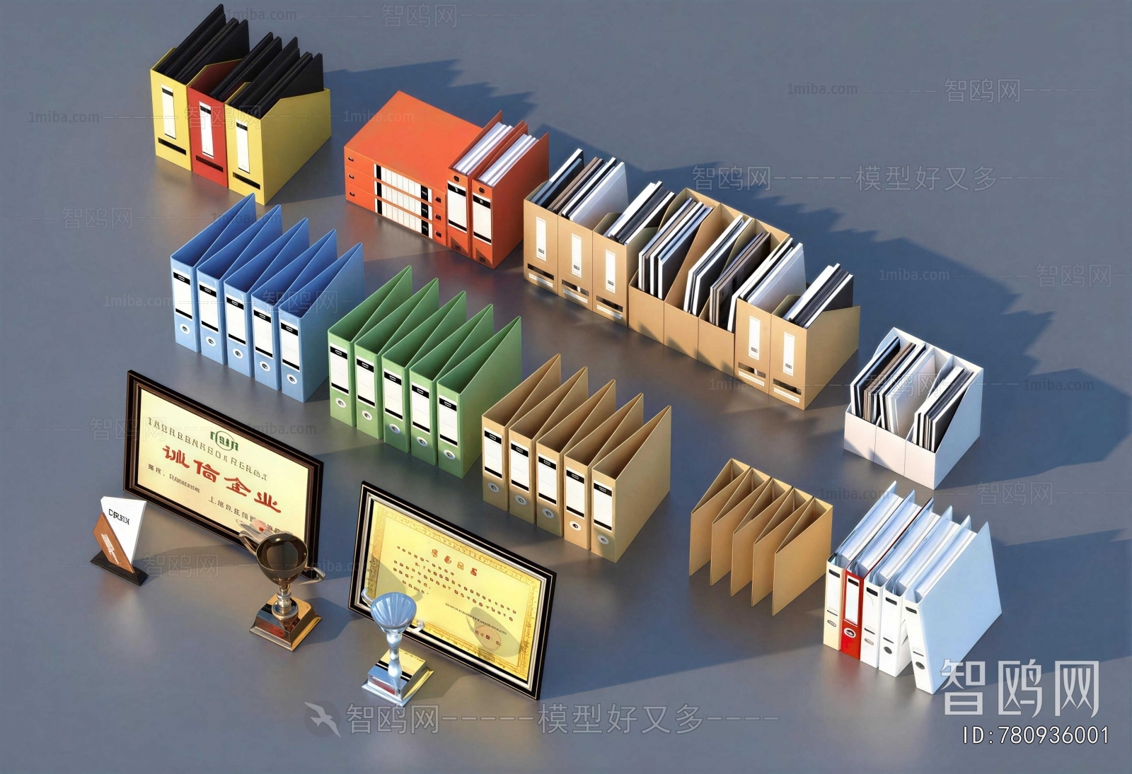 Modern Office Supplies