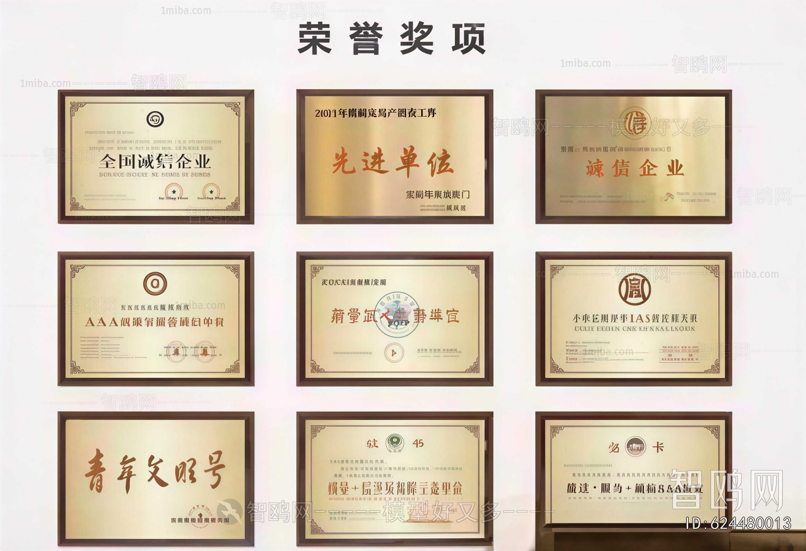 Modern Flag/badge/trophy/certificate