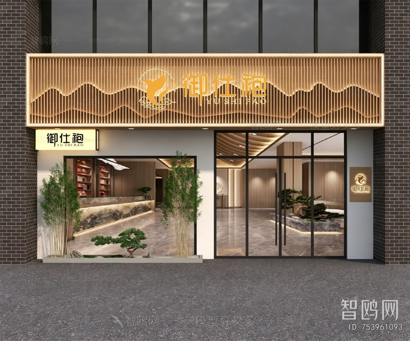 New Chinese Style Facade Element