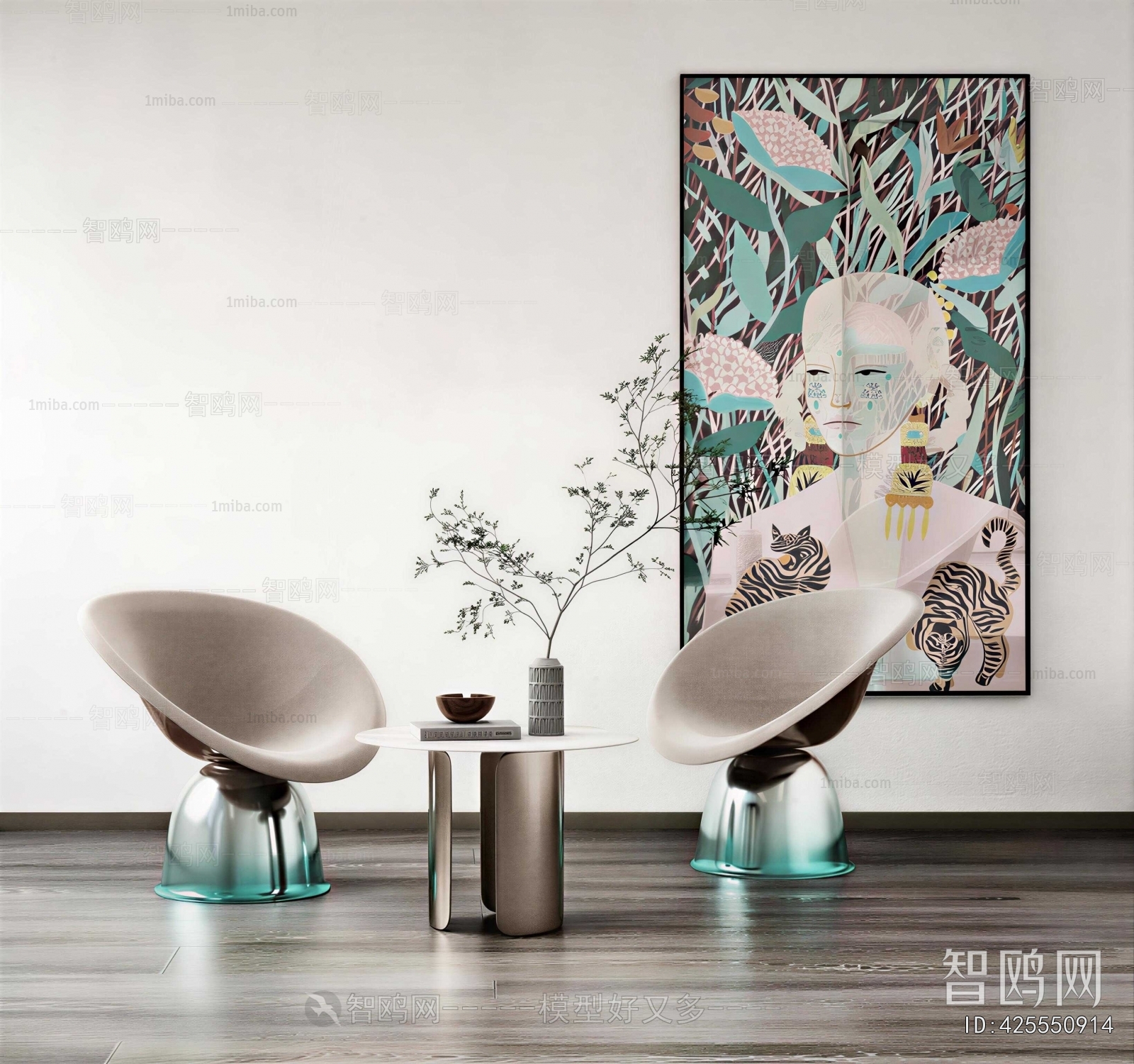 Modern Lounge Chair